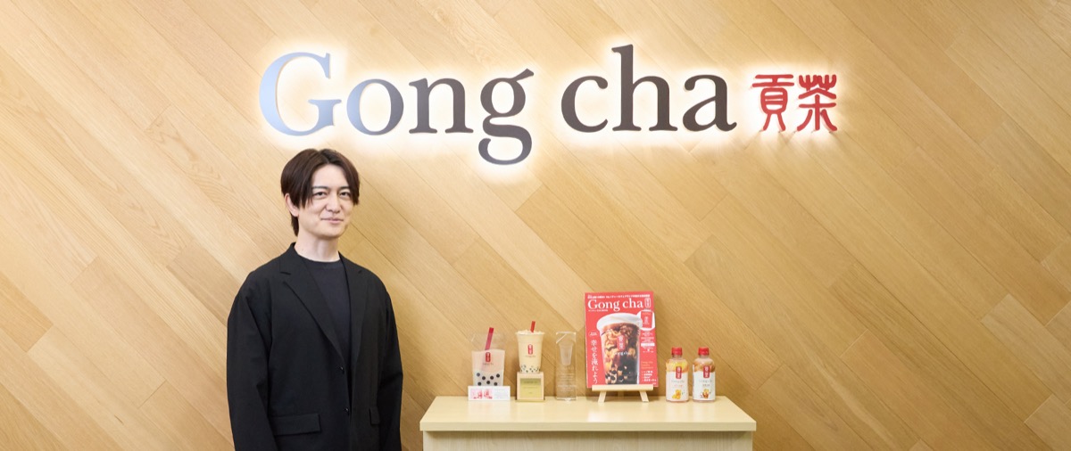Gong cha Case Study
