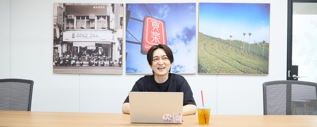 Gong cha team collaboration
