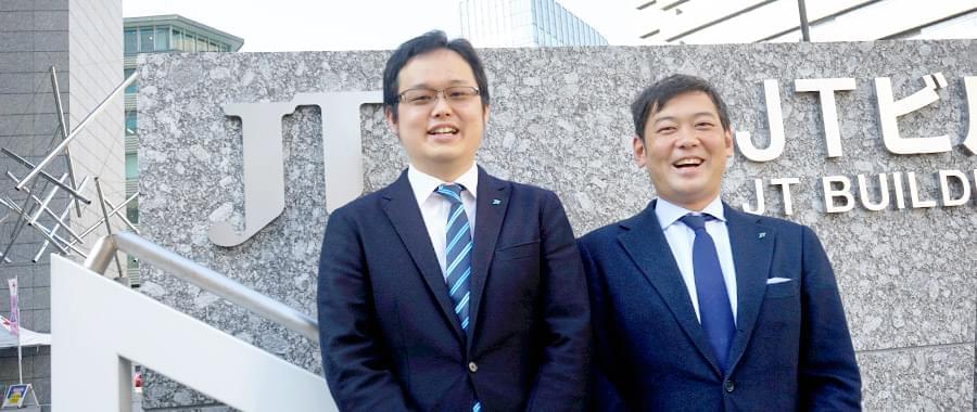 日本たばこ産業株式会社（JT） 導入事例