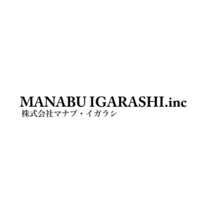 株式会社マナブ・イガラシ