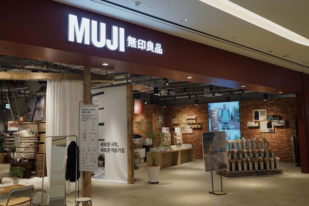 MUJI Korea AWS infrastructure