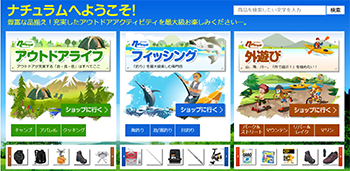 ミネルヴァ・ホールディングス株式会社