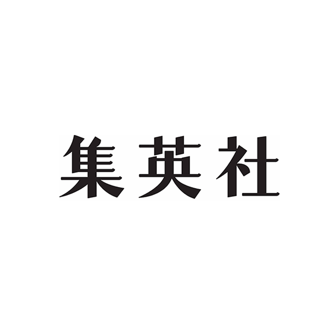 株式会社集英社