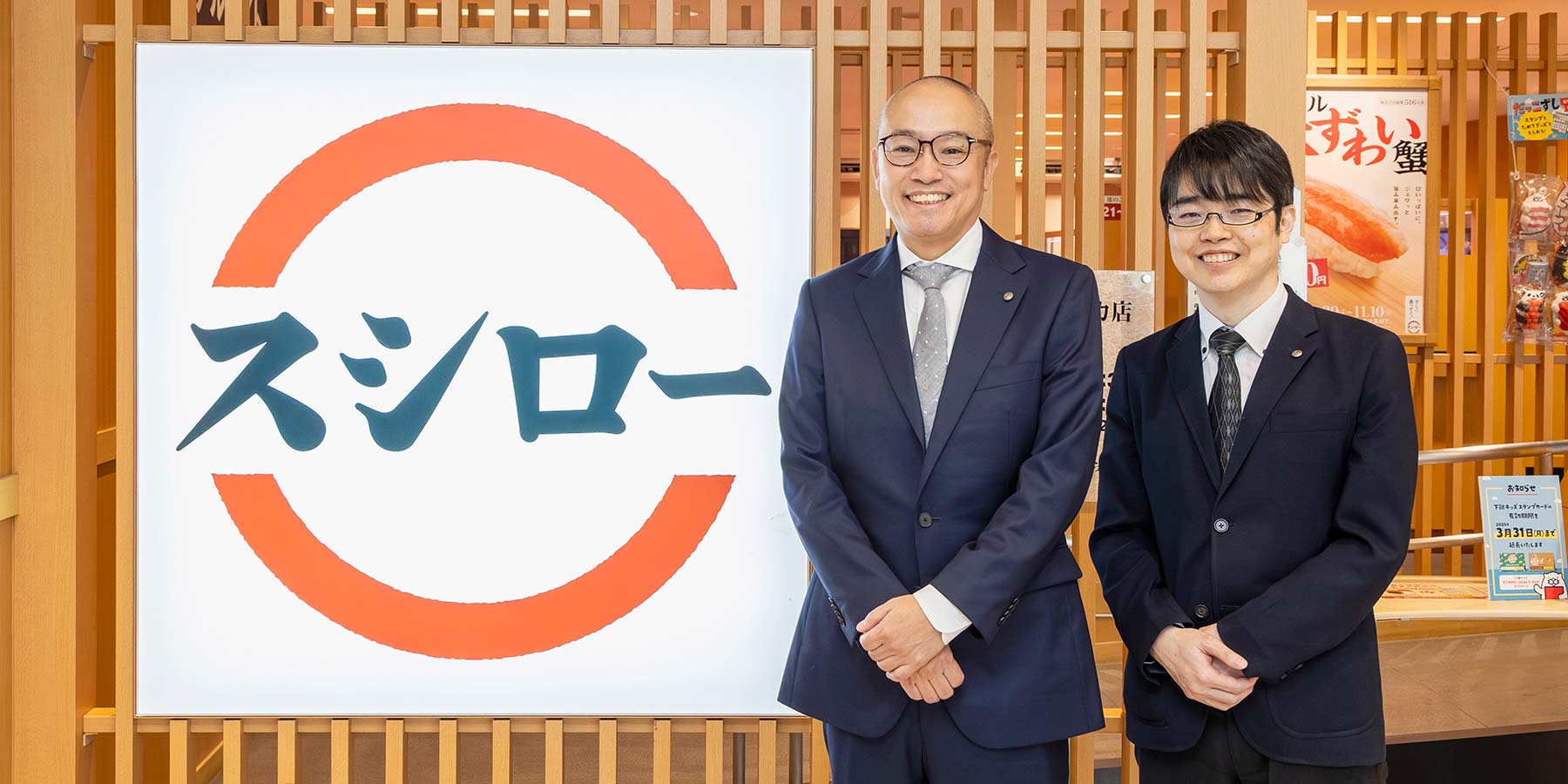 株式会社FOOD & LIFE COMPANIES 導入事例
