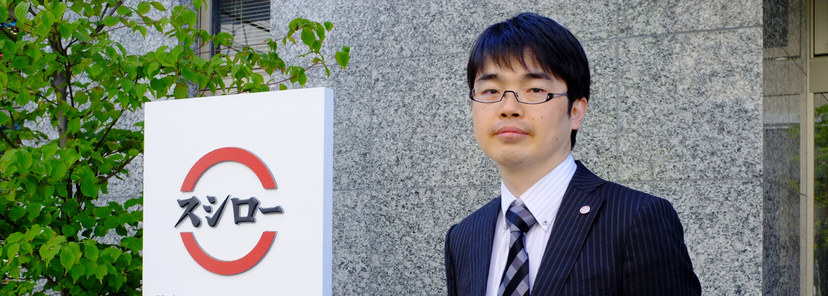 株式会社FOOD & LIFE COMPANIES
